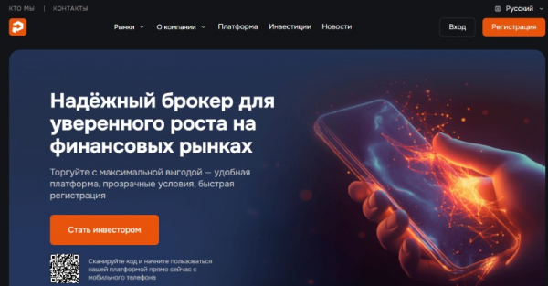 Обзор брокера Plyofox и отзывы Обзор брокера Plyofox и отзывы