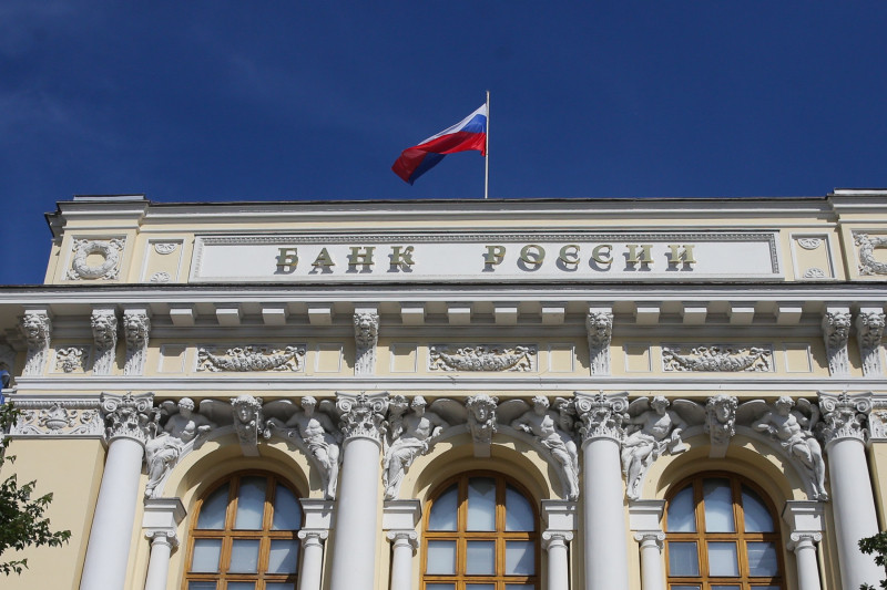 ЦБ подготовил концепцию по регулированию криптовалют на российском рынке