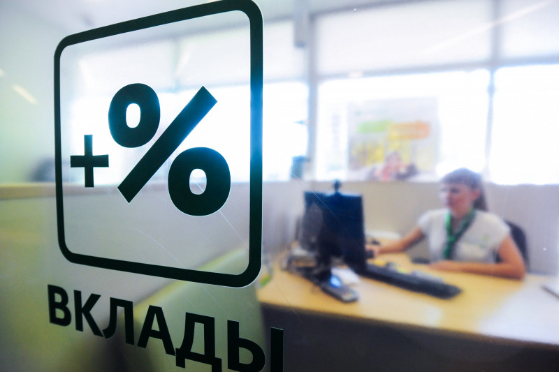 Финансист Щербаченко назвал причины роста ставок по вкладам в крупных банках